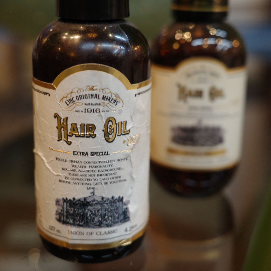 【サロン品質】link original makers - バーム＆オイル